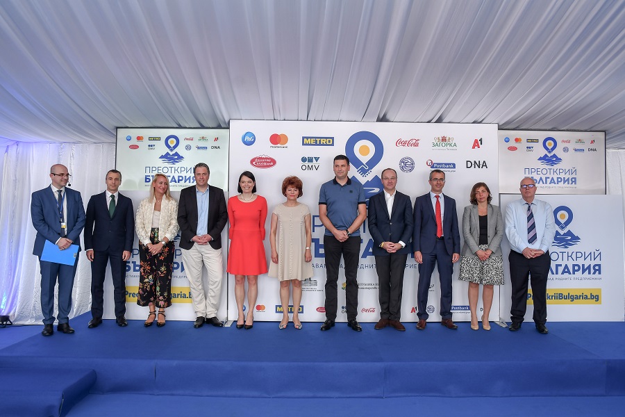 МЕТРО&партньори дадоха  старт на „Преоткрий България“