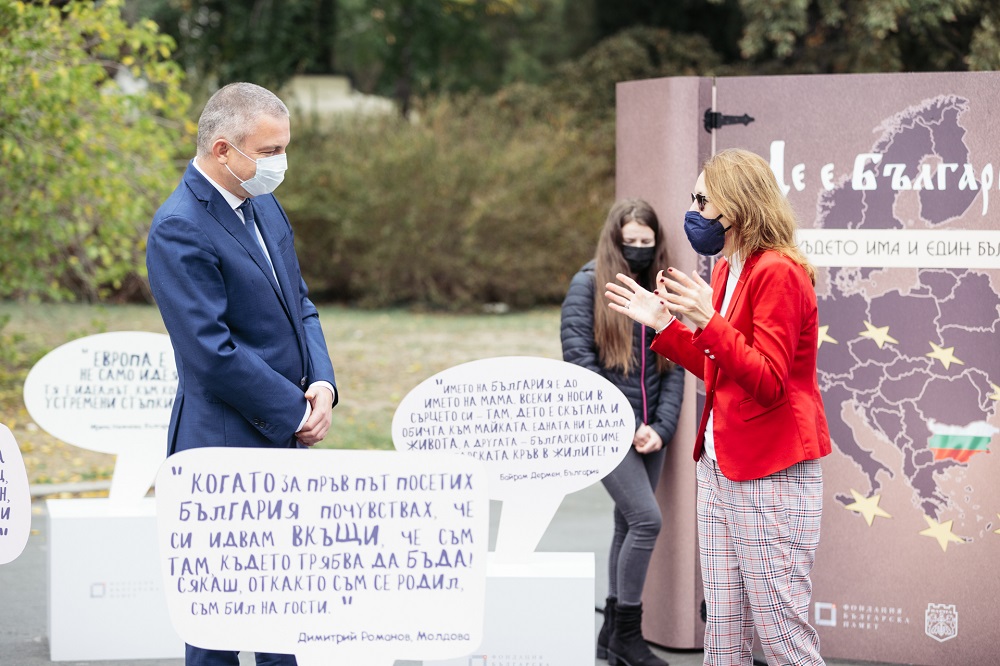 Варна осъмна с въпроса „Де е България?“ и вдъхновяващи цитати