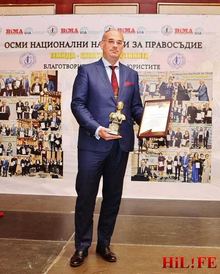 Конституционният съдия проф. Семов прие от името на Теодор Чипев Гран При за право