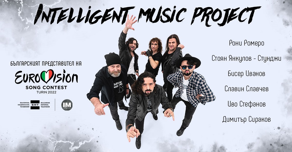 Песента за Евровизия ще прозвучи на живо на турнето на Intelligent Music Project през декември