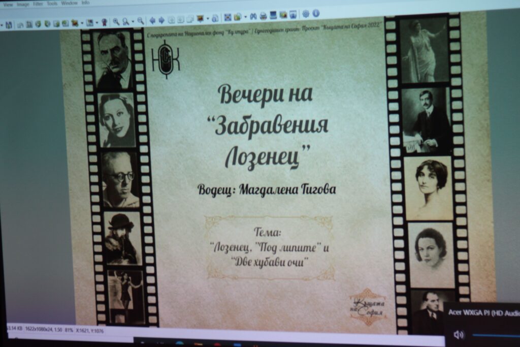 „Забравеният Лозенец“ върна артистичния дух в Софийския Монмартр