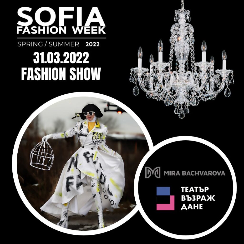 Sofia Fashion Week SS 2022 с грандиозна модна програма