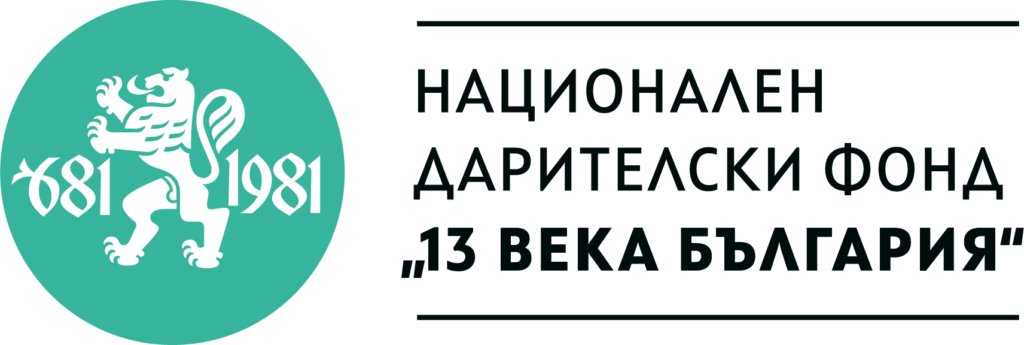 Български писатели в странство, 30 юни наближава!