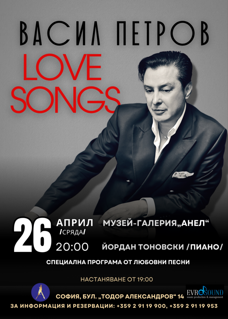 Васил Петров събира уникален състав за концерт със световни хитове в симфоничен джаз в Пловдив