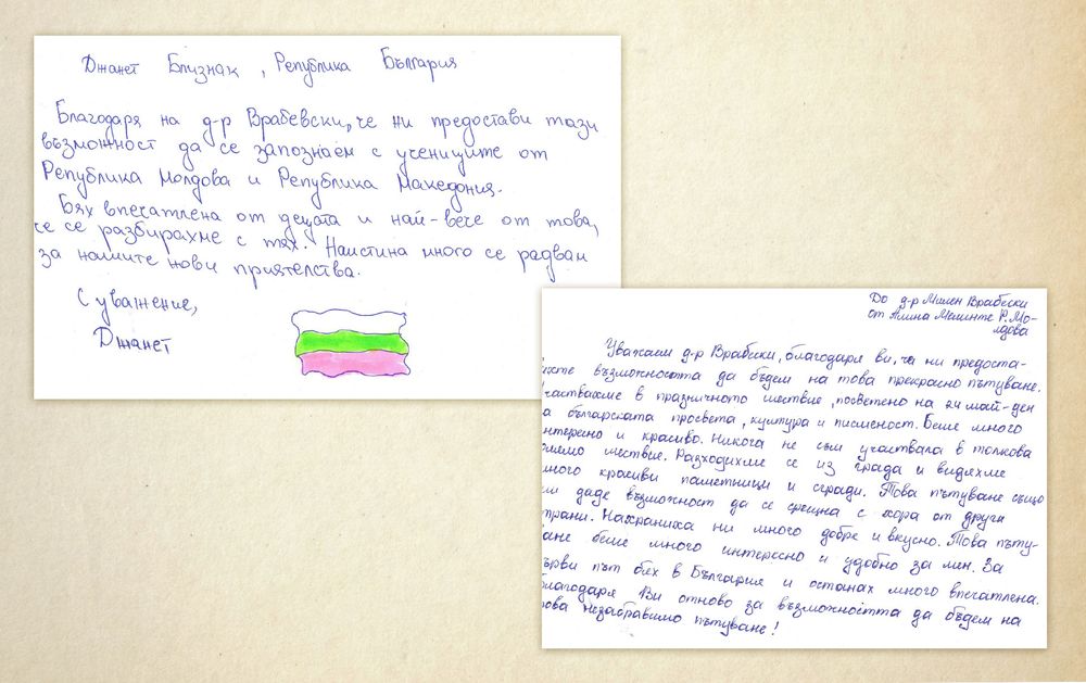 Деца от Молдова, Северна Македония и България написаха благодарствени писма до д-р Врабевски