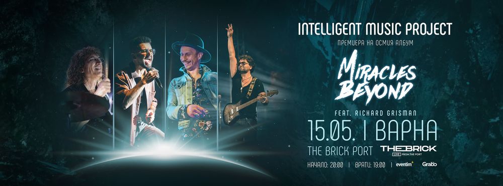 За пръв път от 10 години Intelligent Music Project с песен на български
