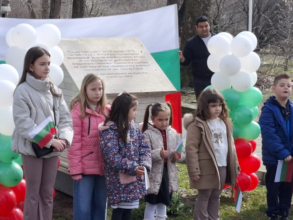 Село Бяла река отпразнува 3 март с поезия